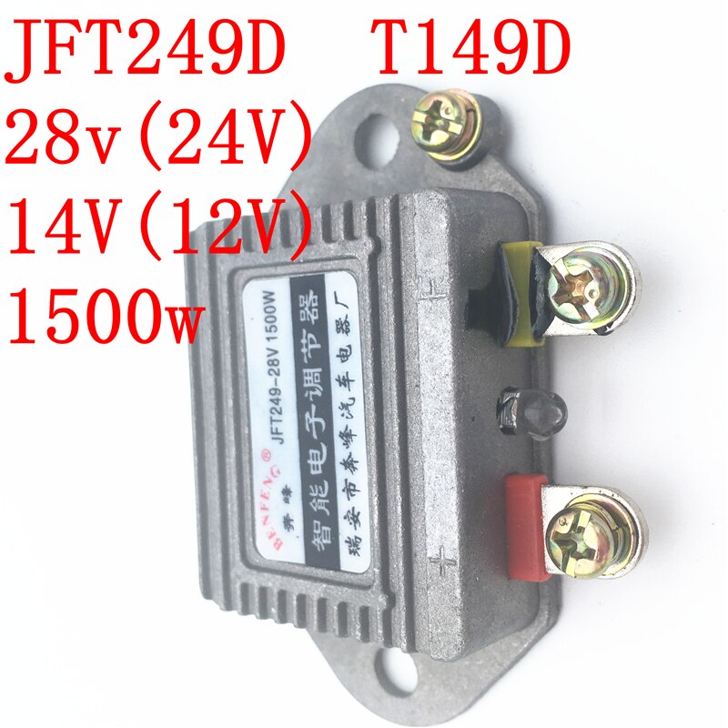 JFT249 14V/28V 1500W ڵ     ..